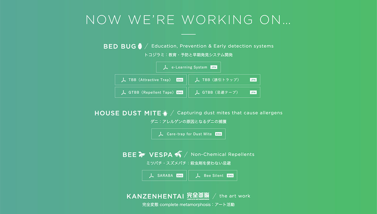 サイト詳細画像