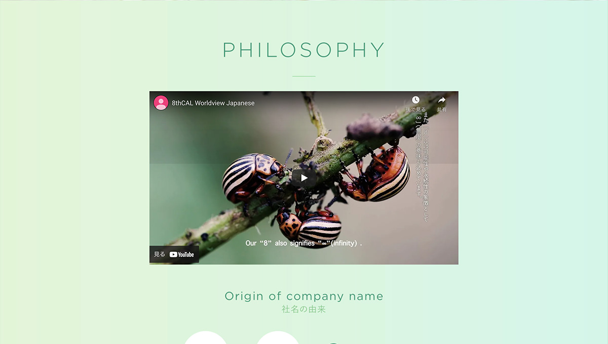 サイト詳細画像