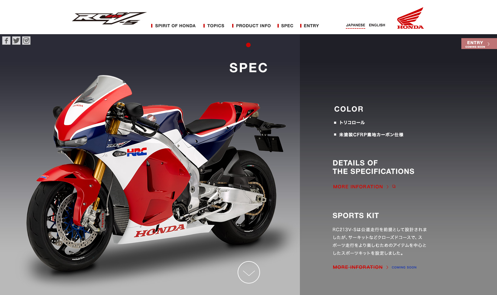 サイト詳細画像