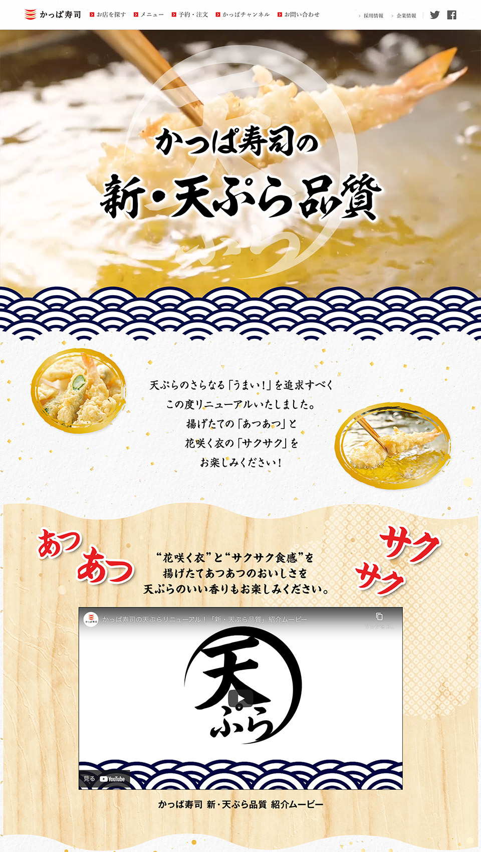 サイト詳細画像