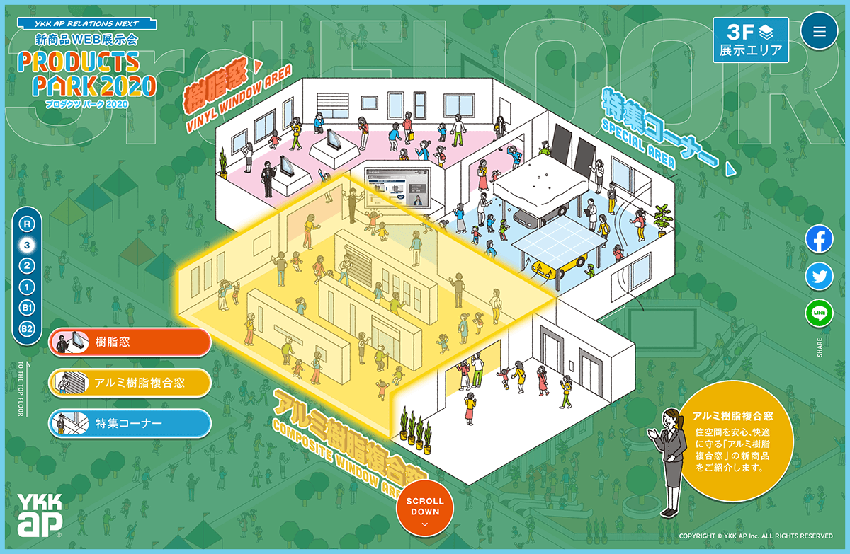 サイト詳細画像