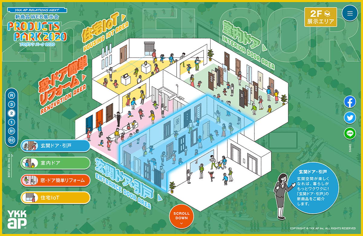 サイト詳細画像