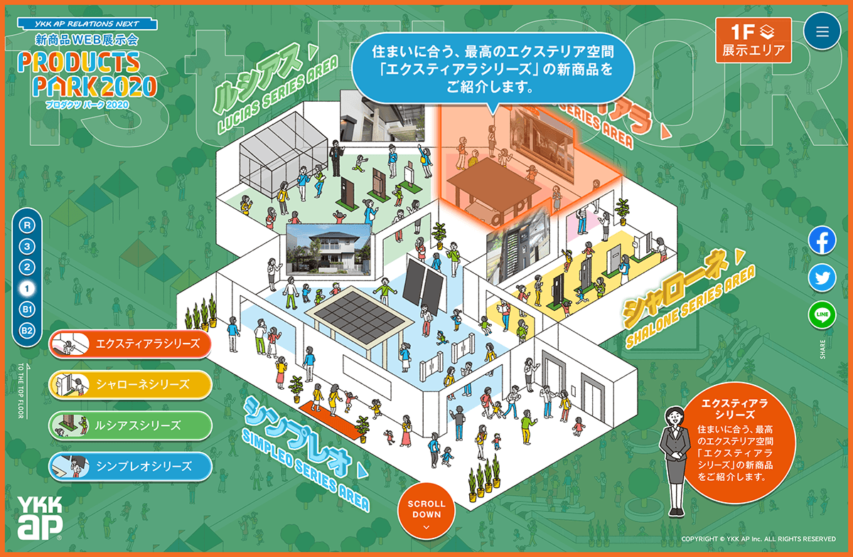 サイト詳細画像