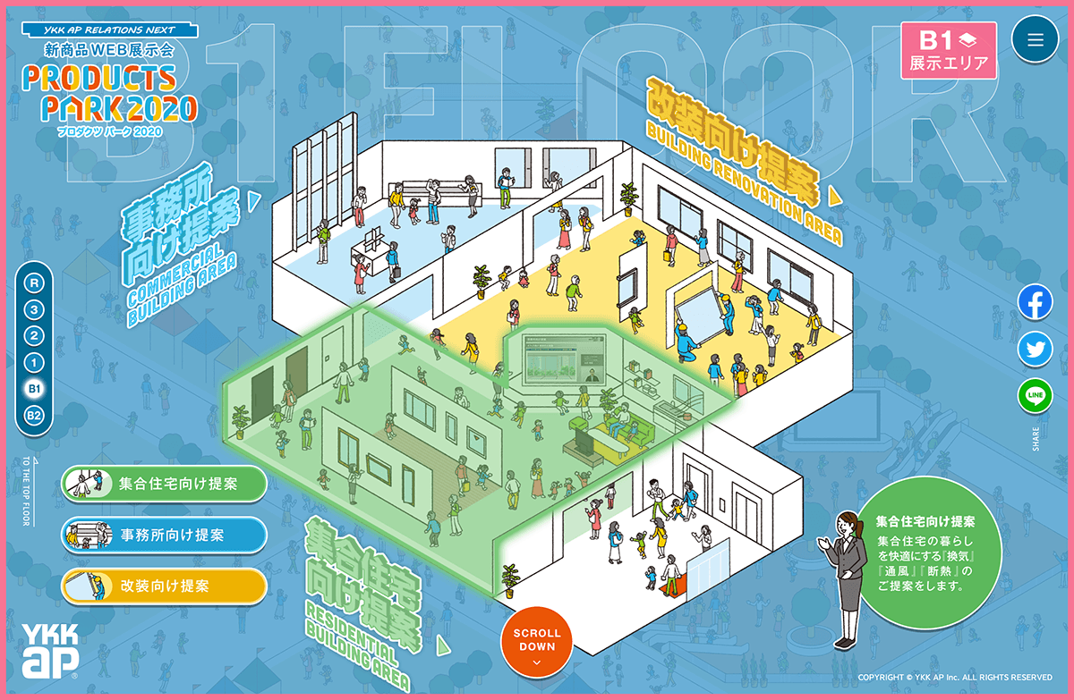 サイト詳細画像