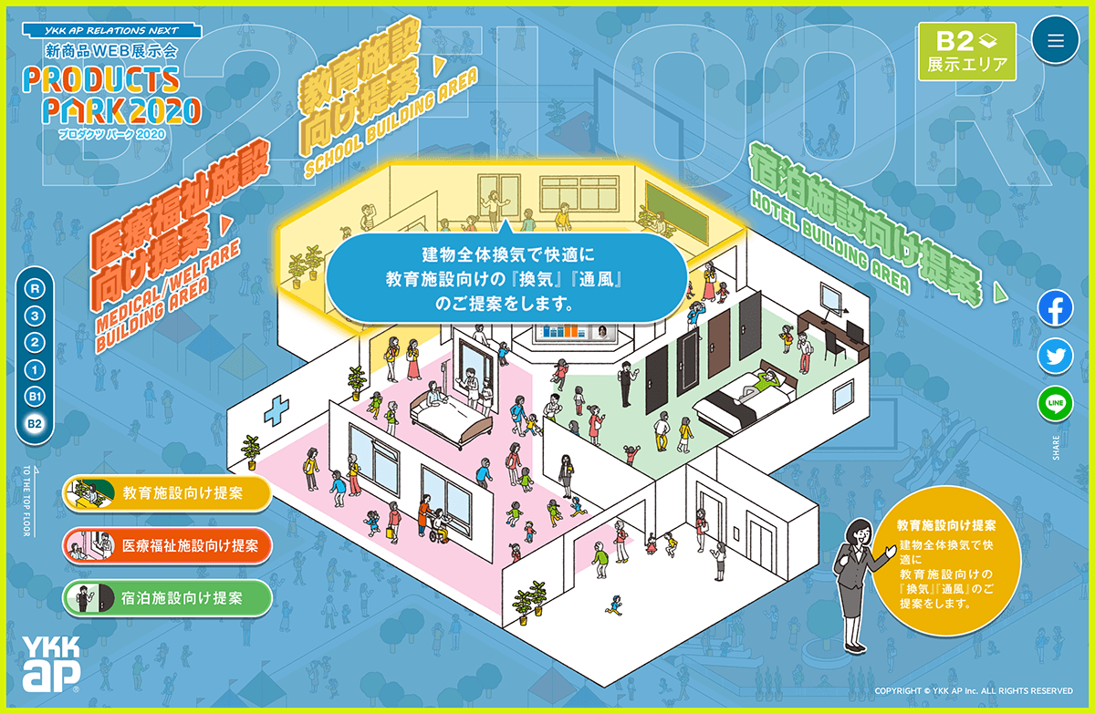 サイト詳細画像