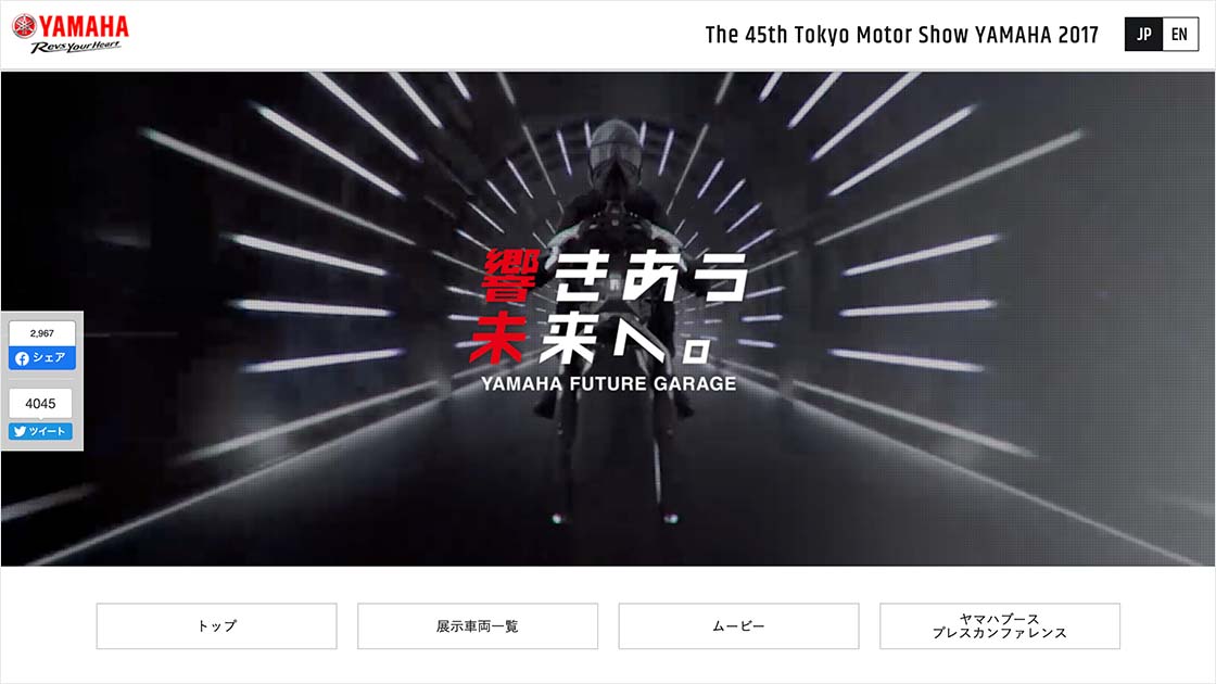 サイトメイン画像